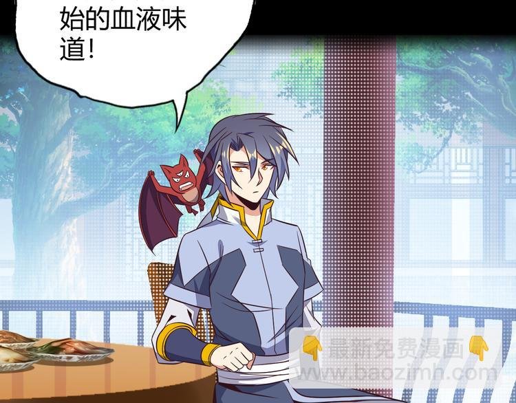第70话 暗潮汹涌
