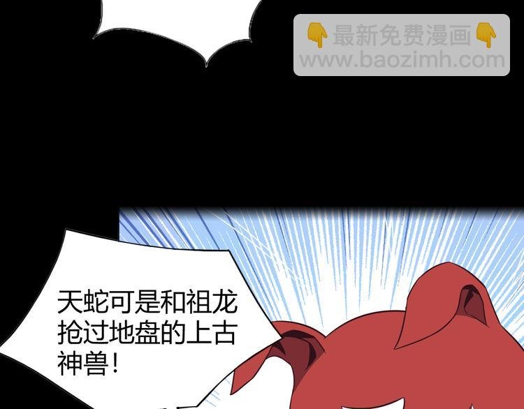 第70话 暗潮汹涌