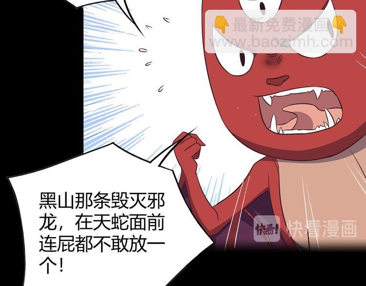 第70话 暗潮汹涌