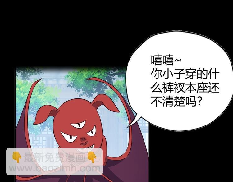 第70话 暗潮汹涌