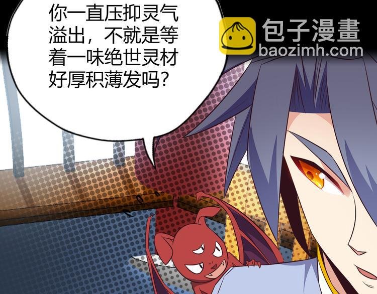 第70话 暗潮汹涌