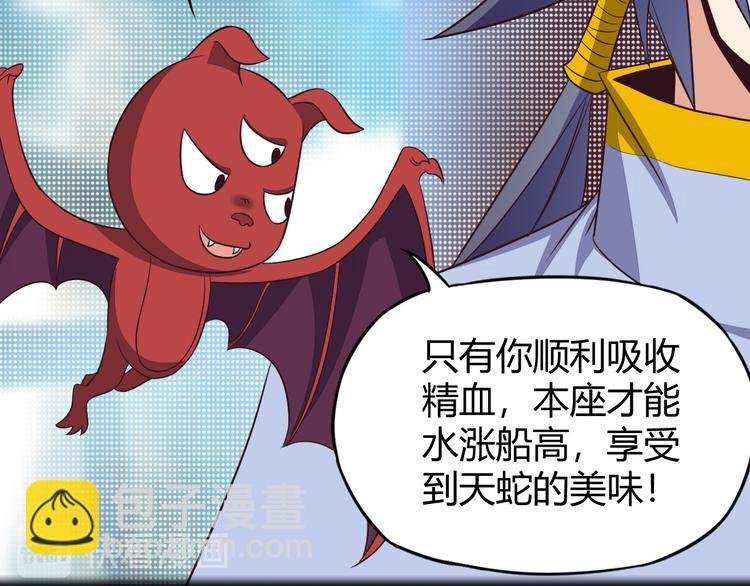 第70话 暗潮汹涌