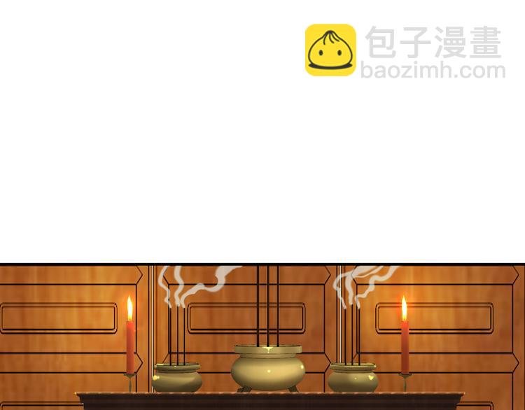 第70话 暗潮汹涌