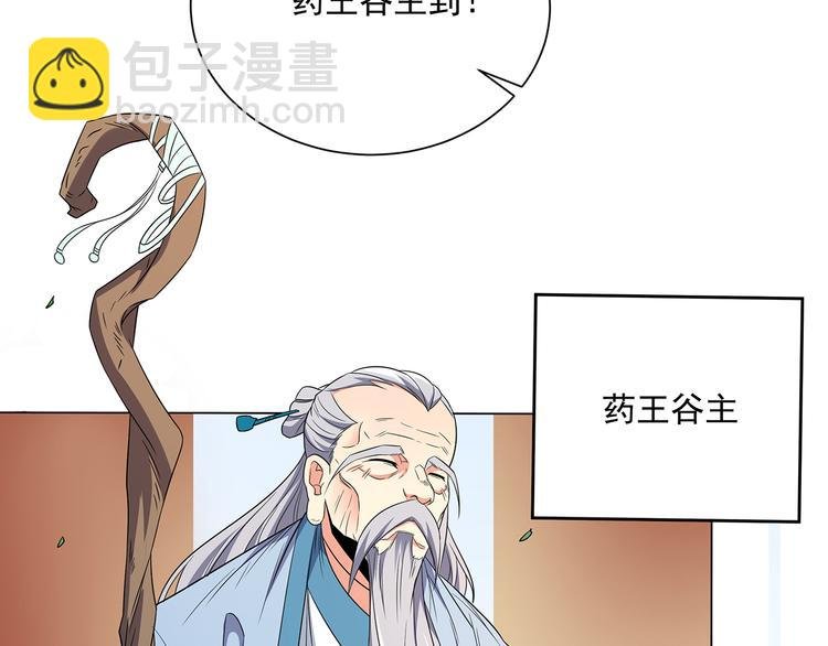 第71话 灵宝大会