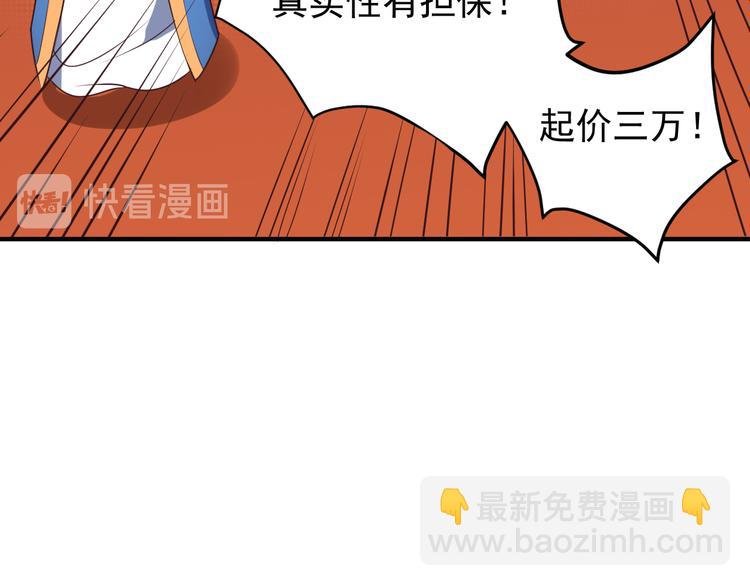 第72话 暗中施援