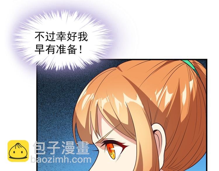 第72话 暗中施援