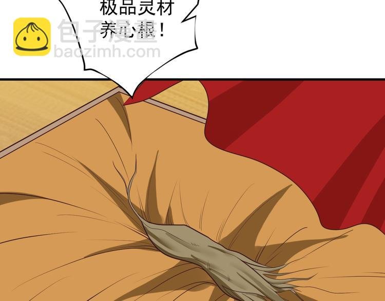第72话 暗中施援