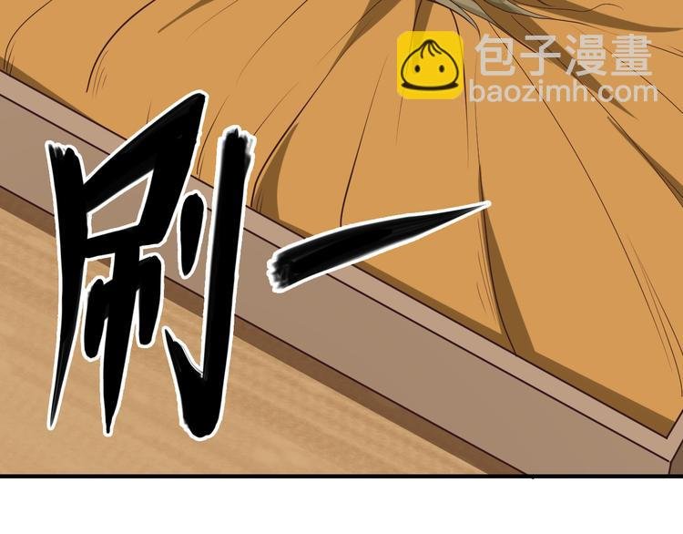 第72话 暗中施援