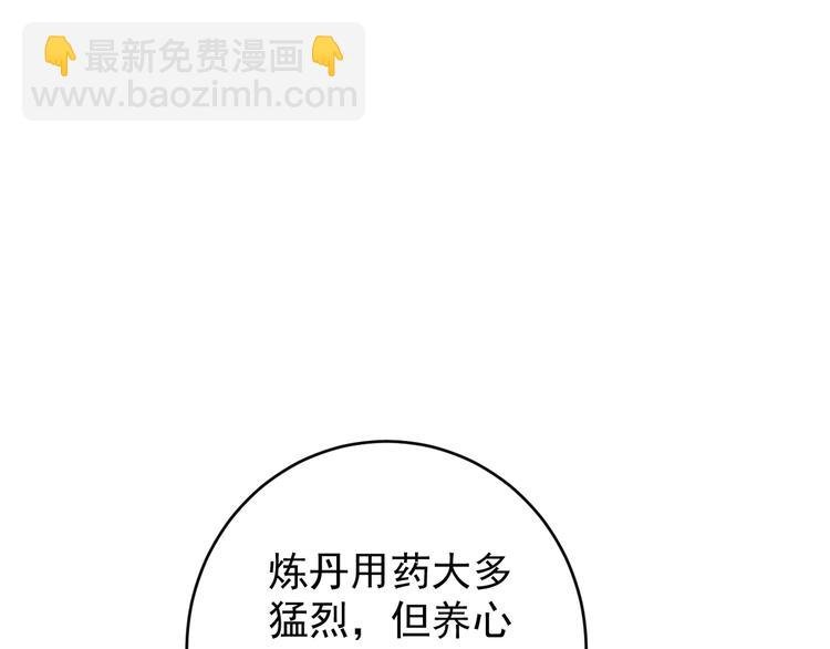 第72话 暗中施援