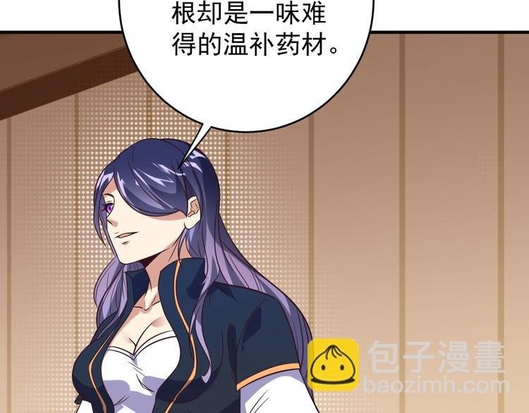 第72话 暗中施援