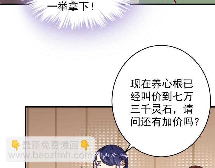 第72话 暗中施援