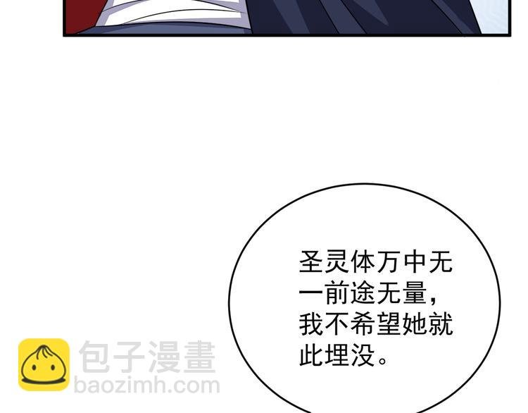 第73话 突然袭击