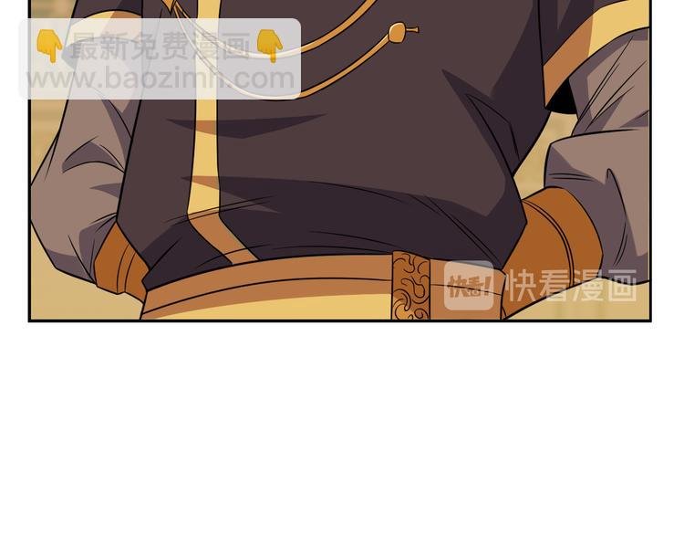 第73话 突然袭击