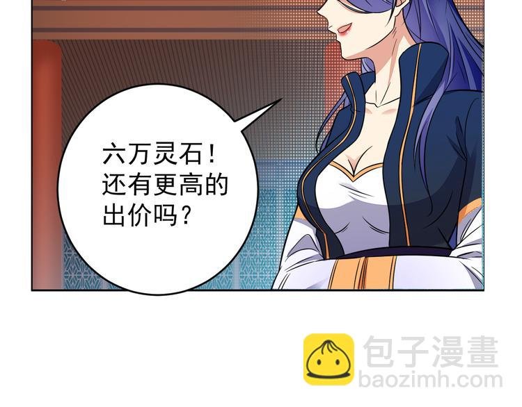 第73话 突然袭击