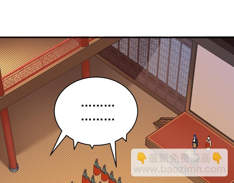 第73话 突然袭击