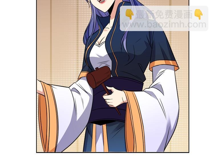 第73话 突然袭击