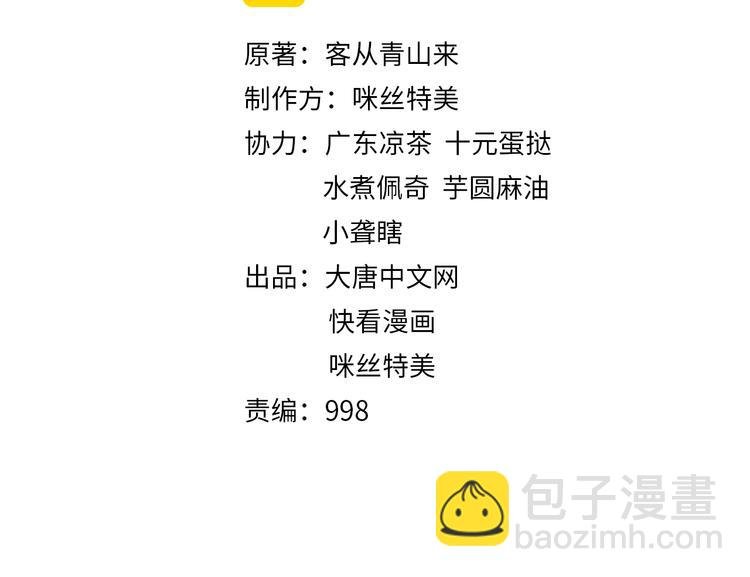 第74话 先天后期？！
