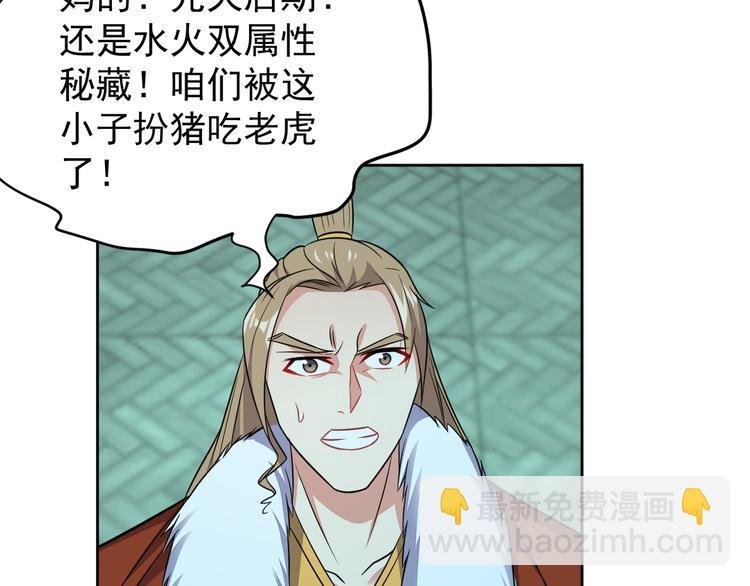 第75话 摧枯拉朽
