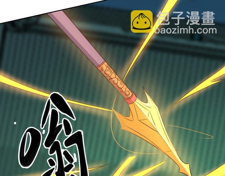 第75话 摧枯拉朽
