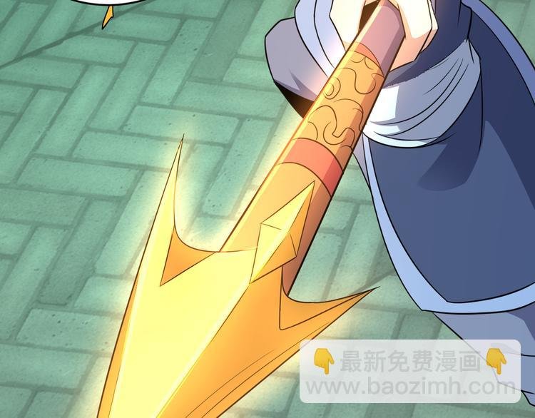 第75话 摧枯拉朽