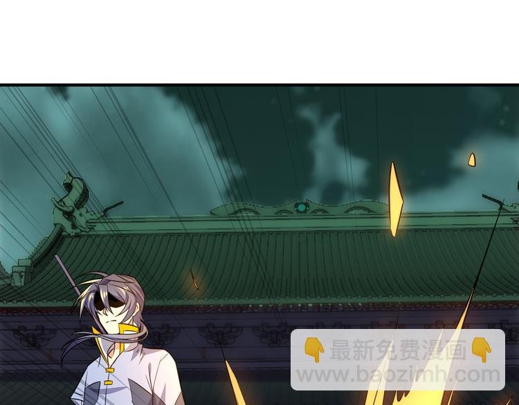第75话 摧枯拉朽