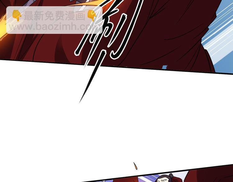 第75话 摧枯拉朽