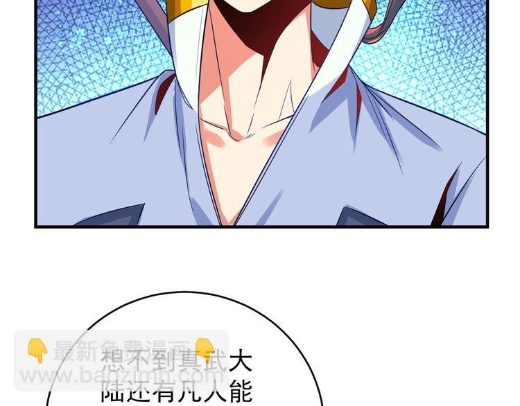 第76话 黑暗中的面孔