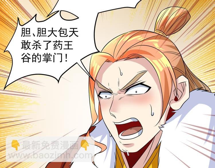 第76话 黑暗中的面孔