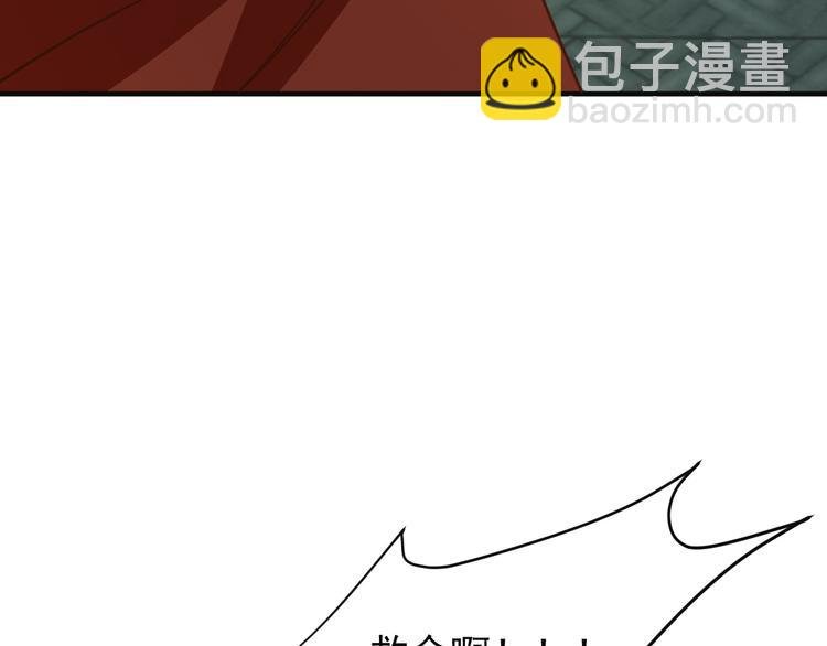 第76话 黑暗中的面孔