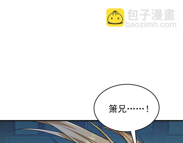 第76话 黑暗中的面孔