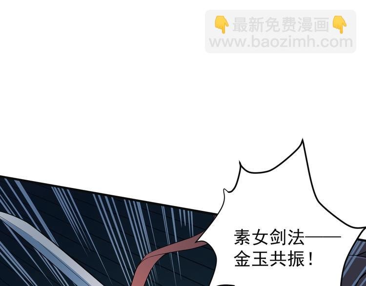 第77话 破局还是入局