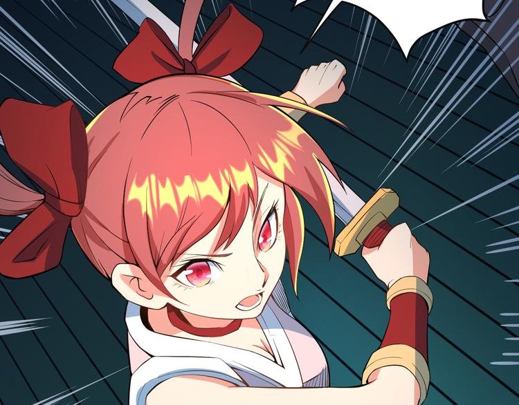 第77话 破局还是入局
