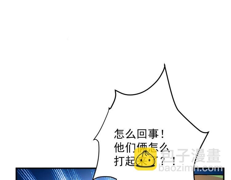 第77话 破局还是入局