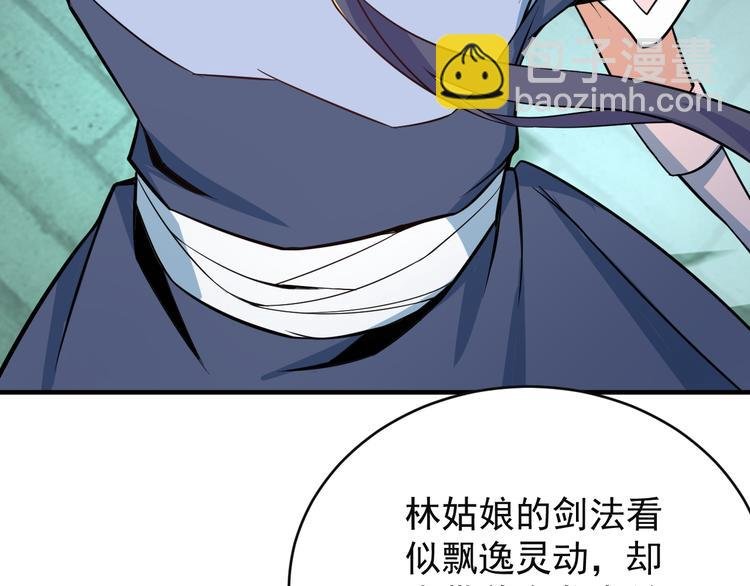 第77话 破局还是入局