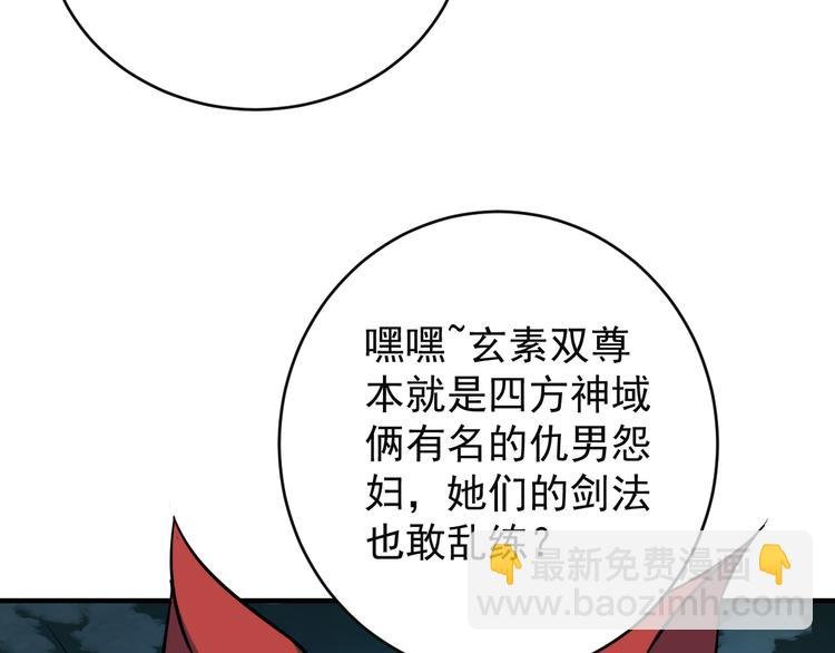 第77话 破局还是入局