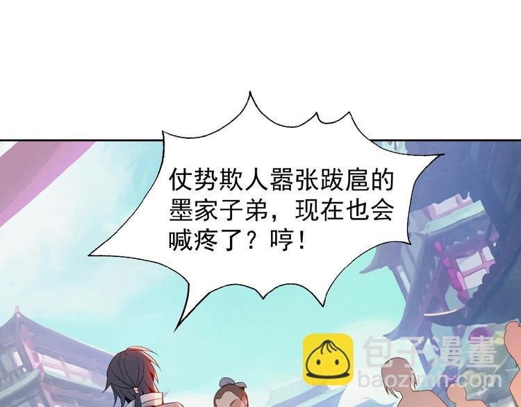 第7话 升级升级再升级！