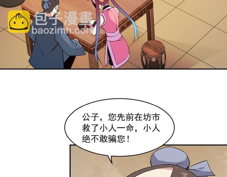 第7话 升级升级再升级！