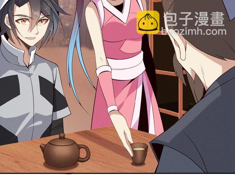 第7话 升级升级再升级！