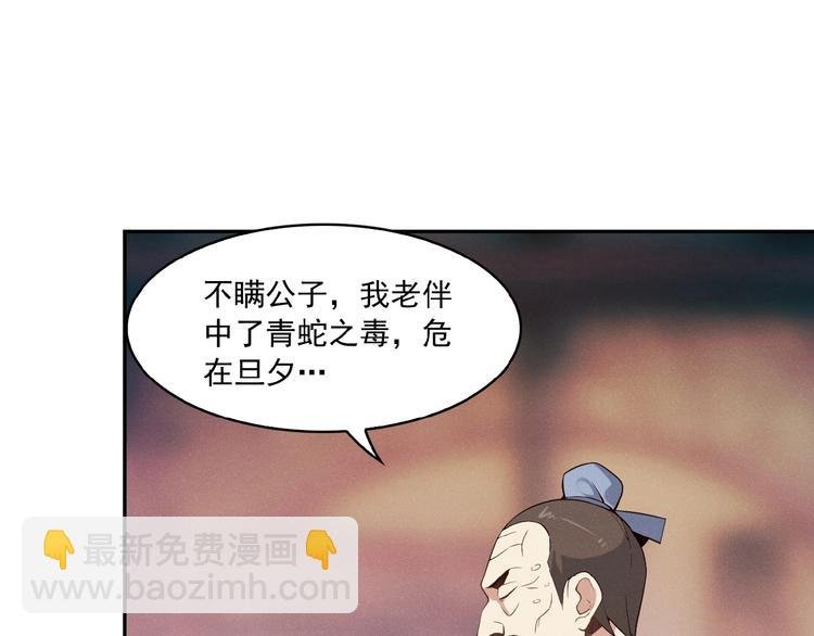 第7话 升级升级再升级！