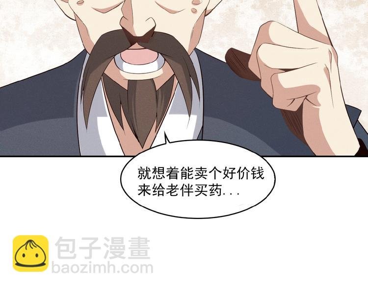 第7话 升级升级再升级！