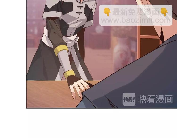 第7话 升级升级再升级！