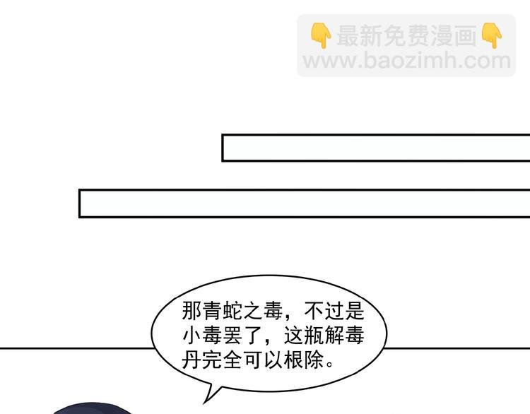 第7话 升级升级再升级！