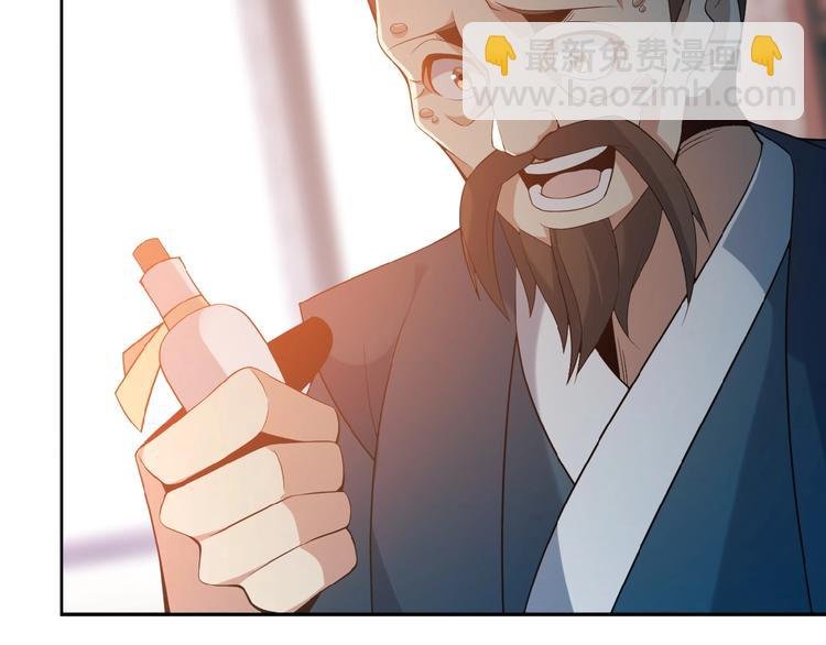 第7话 升级升级再升级！