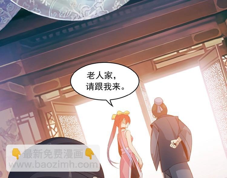 第7话 升级升级再升级！