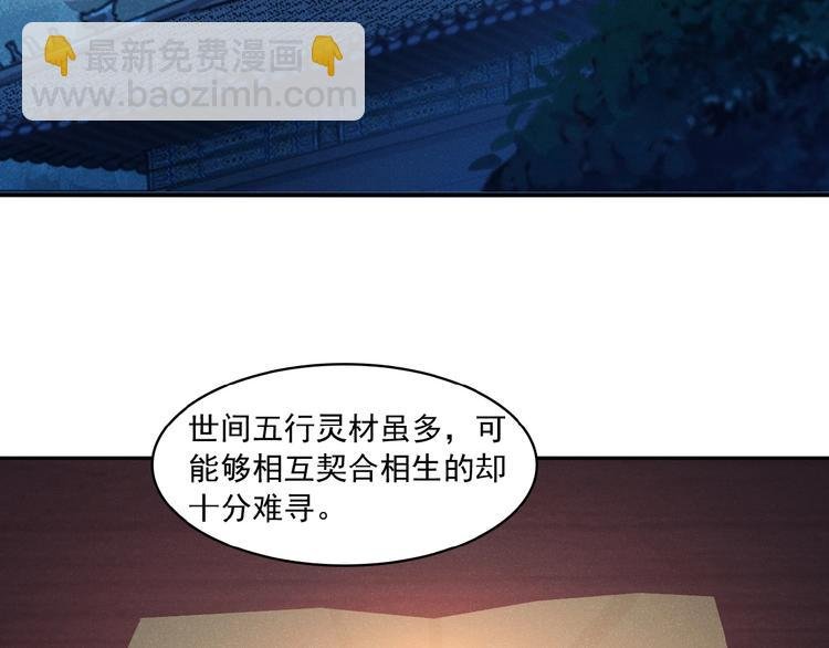 第7话 升级升级再升级！