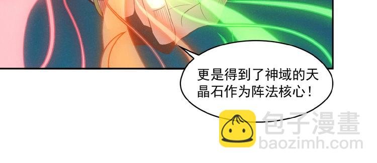 第7话 升级升级再升级！