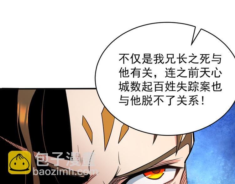 第78话 红颜薄命