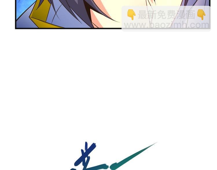 第79话 毅然赴约