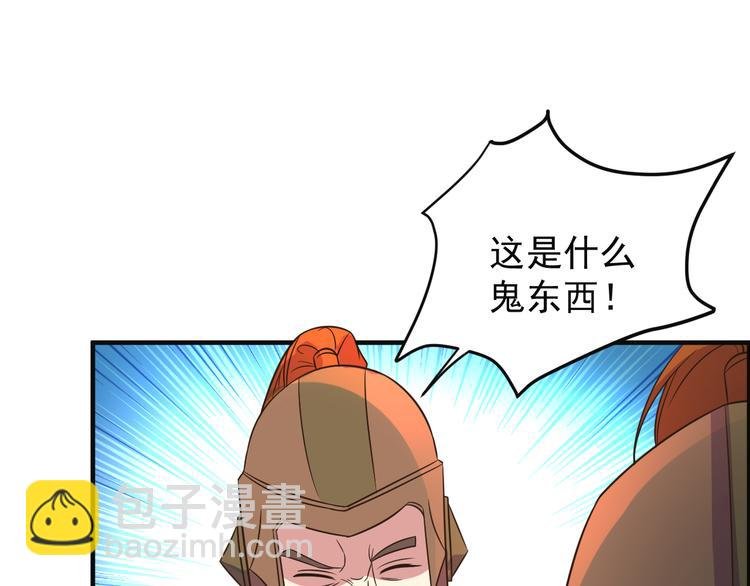 第79话 毅然赴约