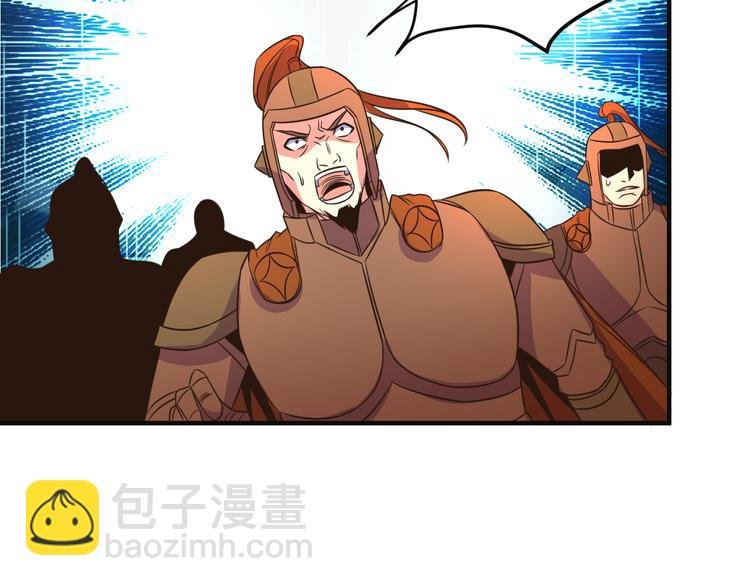 第79话 毅然赴约